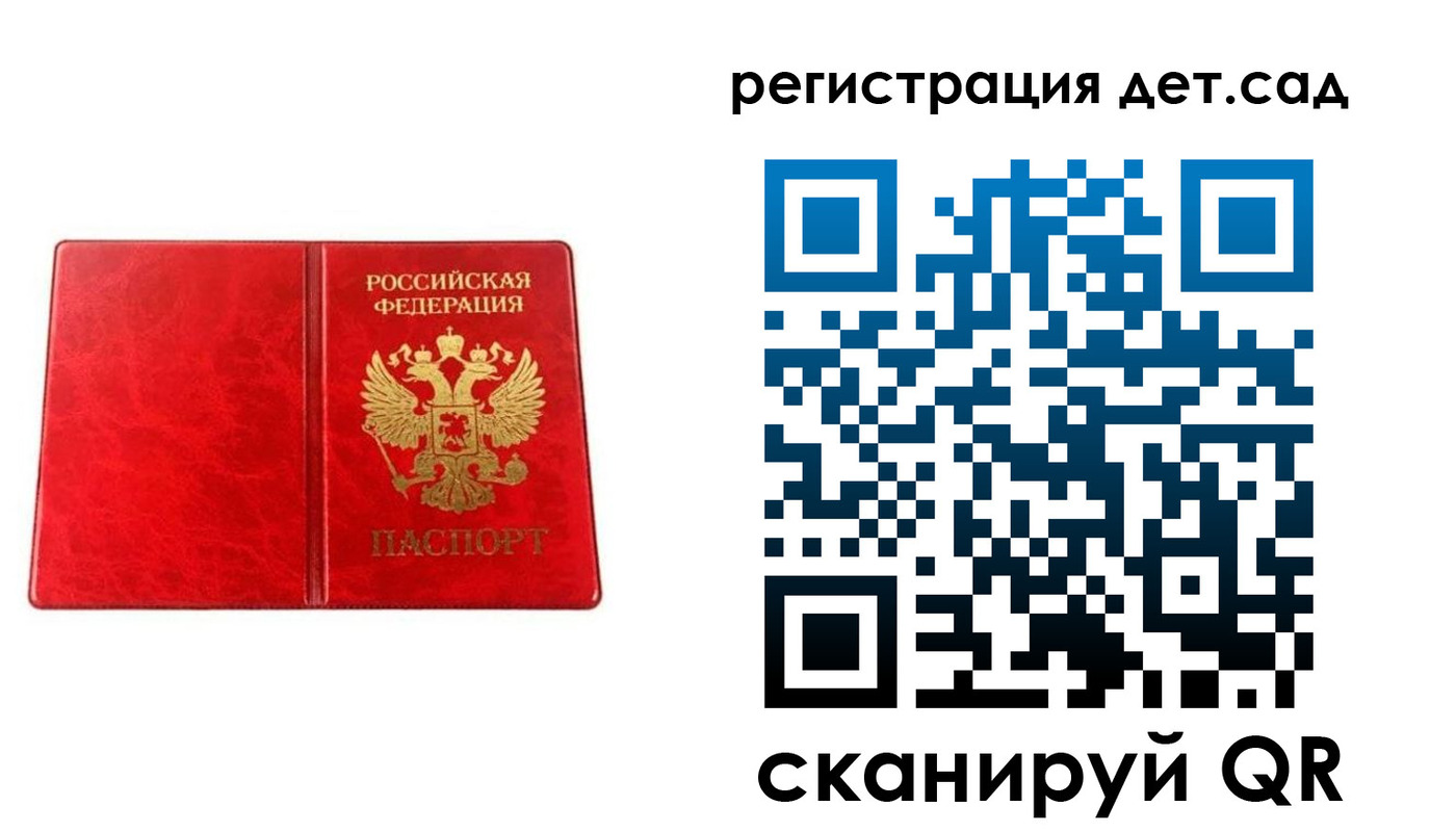 прописка иностранных граждан в Тосно