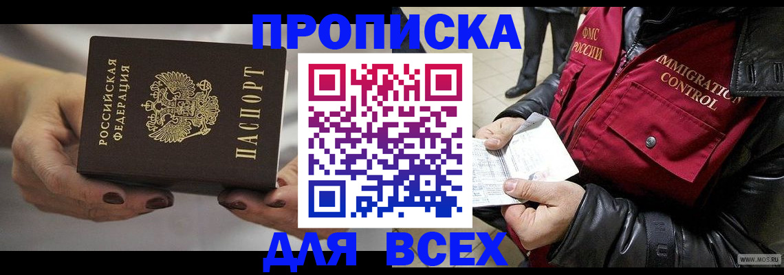 регистрация для дет. сада в Тосно