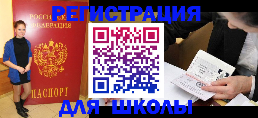 форма 3 в Тосно